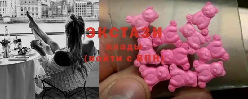 Ecstasy таблы  Калязин 